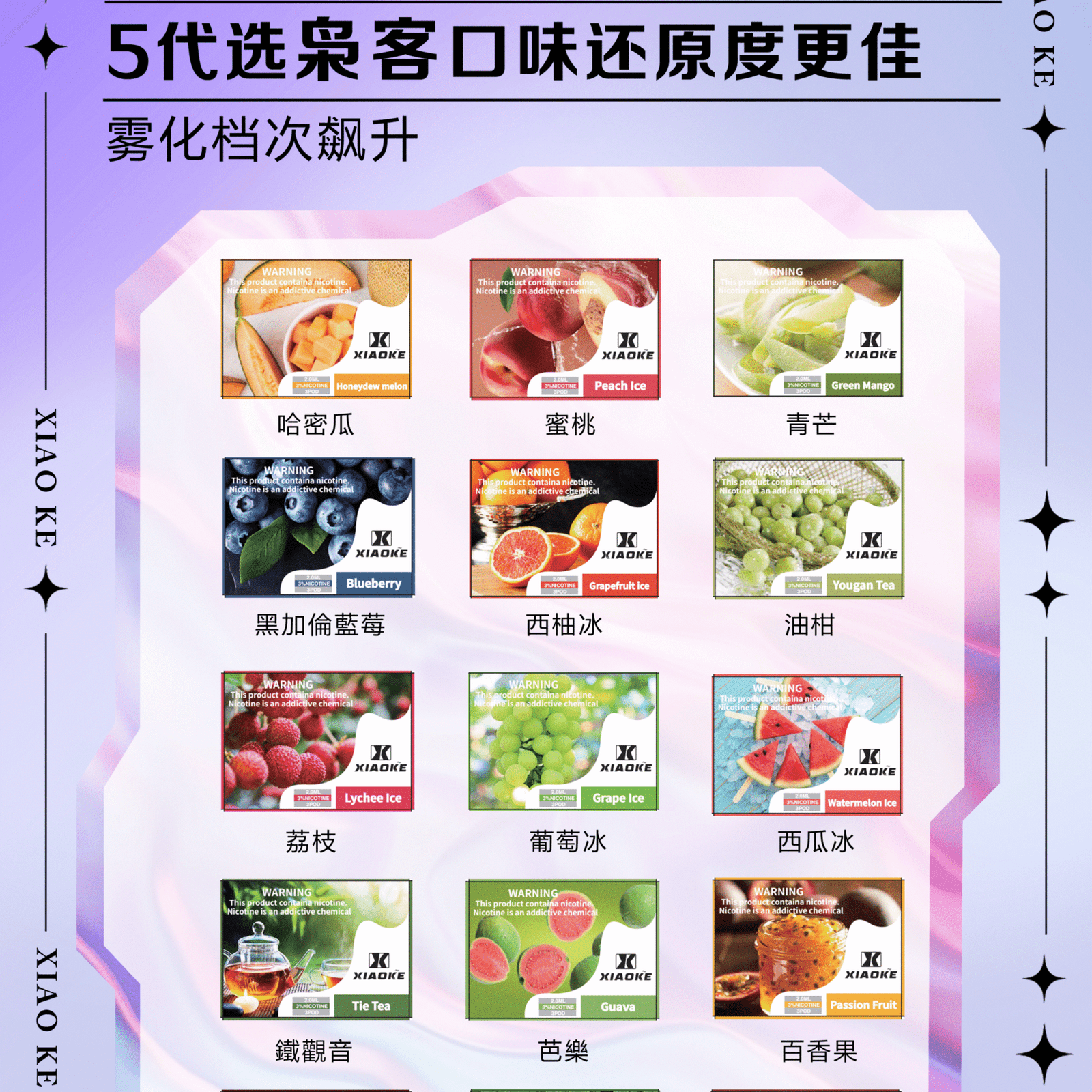 梟客煙彈-scaled-1