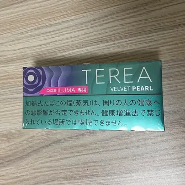 日本藍莓爆珠現貨